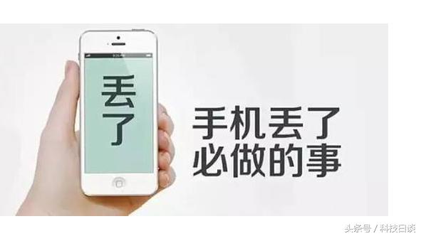 手机丢了微信支付宝怎么快速冻结,如果手机不慎丢失微信支付宝