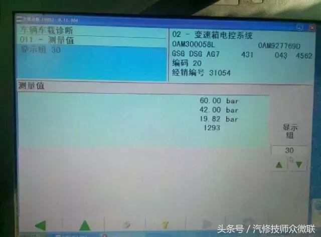 大众汽车故障案例100例,大众电子驻车制动器故障