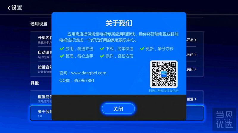 性价比之选，创舟盒子C1体验