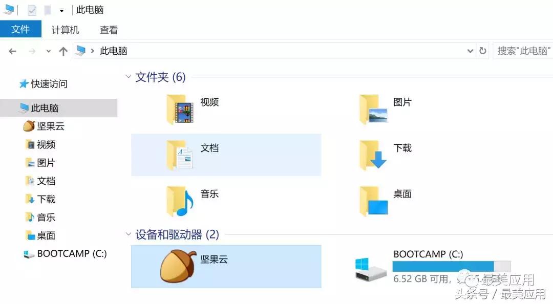 最美的应用app下载,坚果云下载速度200k