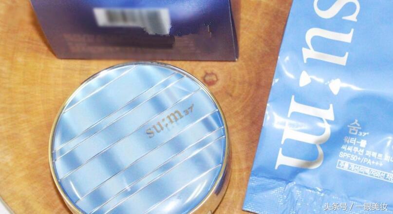 sum37呼吸气垫cc好用么,美白持久气垫