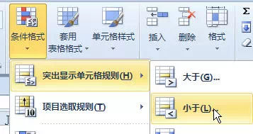 excel100个常用技巧数据分析,excel100个常用技巧动图