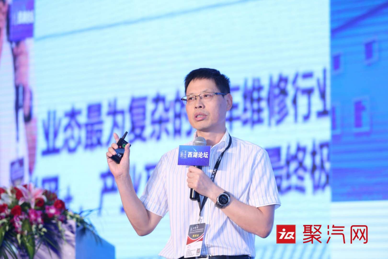 华胜周大军完整视频,周大军华胜连锁总裁