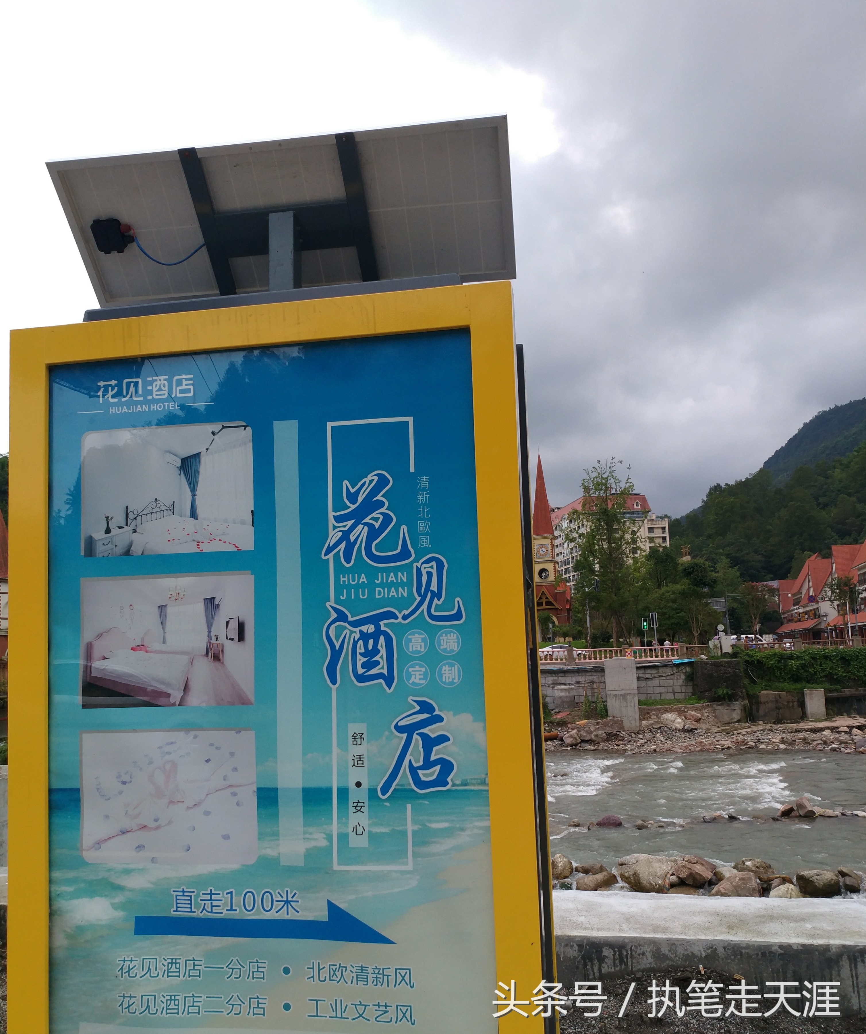 曾经成都人首选的度假小镇大邑花水湾，现在怎么样了？