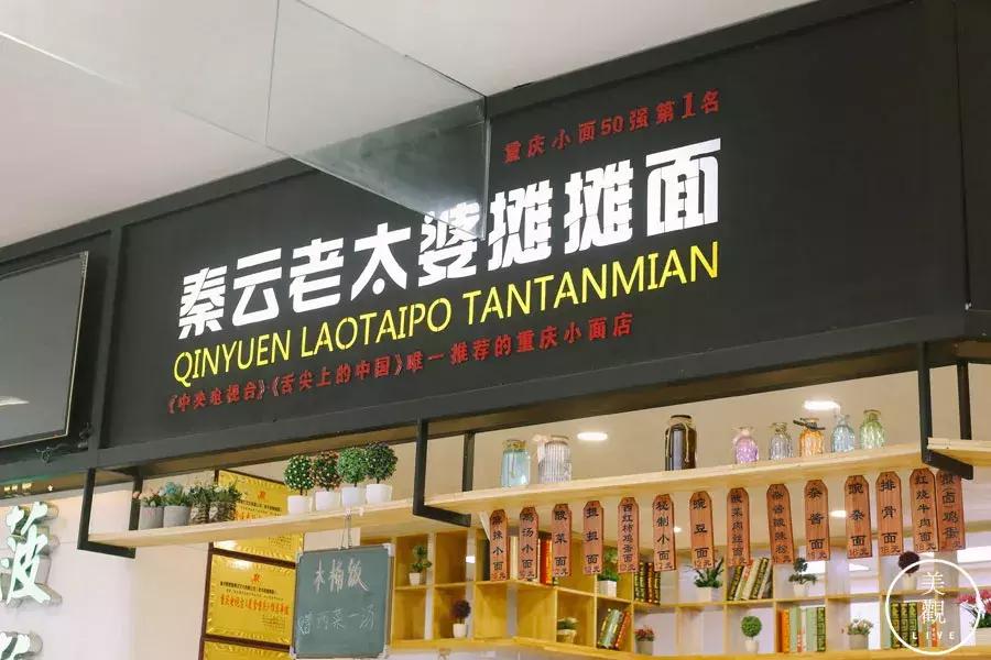 在华为食堂的工作经历,西安华为食堂面食