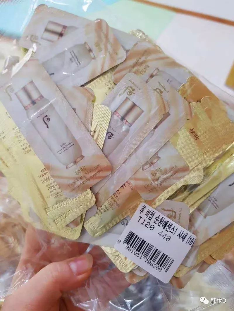 爆款——韩妆