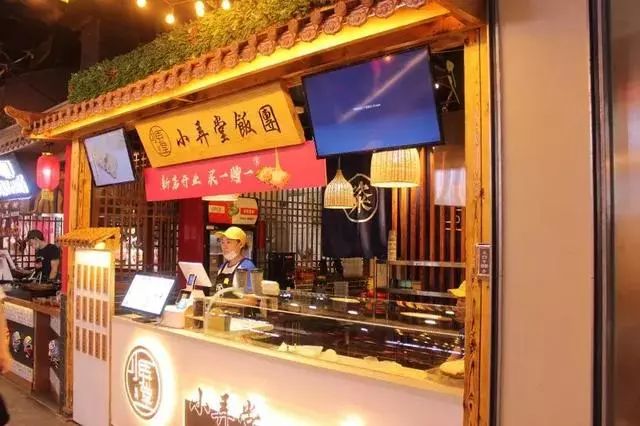 世纪金源购物城美食,世纪金源乐活好吃街