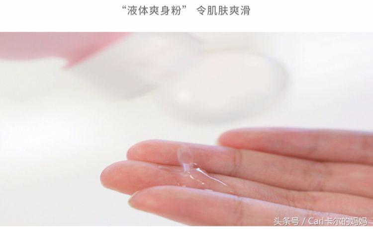 我的少女心，跟风买了桃子水之后……