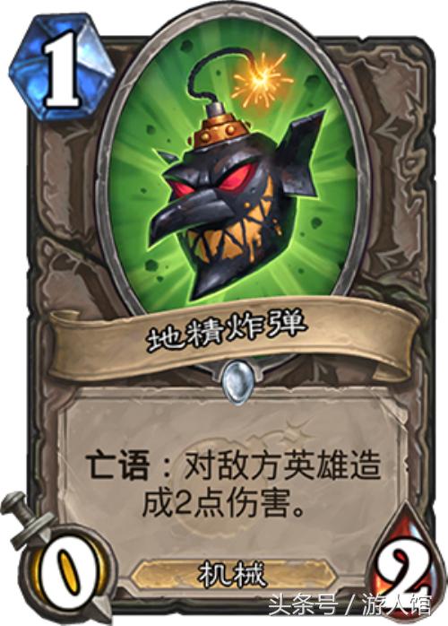 炉石传说砰砰计划最新通关斩杀,炉石传说砰砰计划卡牌搭配