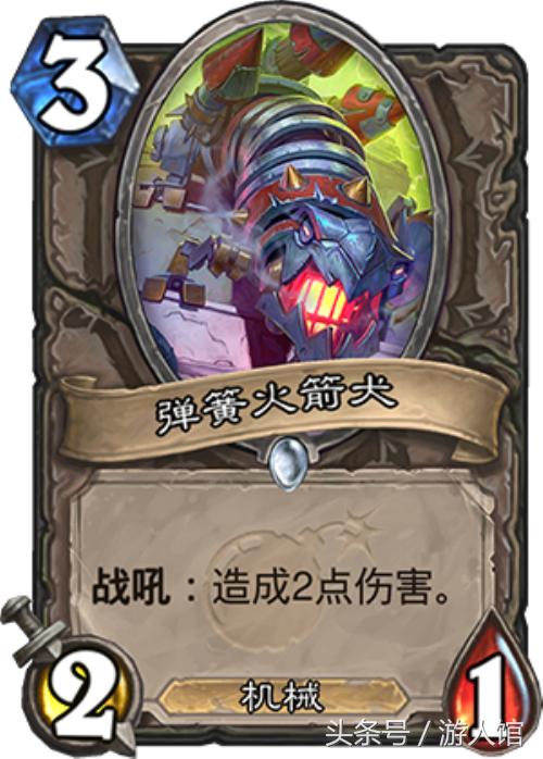 炉石传说砰砰计划最新通关斩杀,炉石传说砰砰计划卡牌搭配