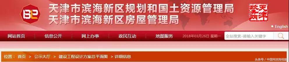 东丽区和滨海新区哪升值空间大,滨海新区买房哪里升值空间大
