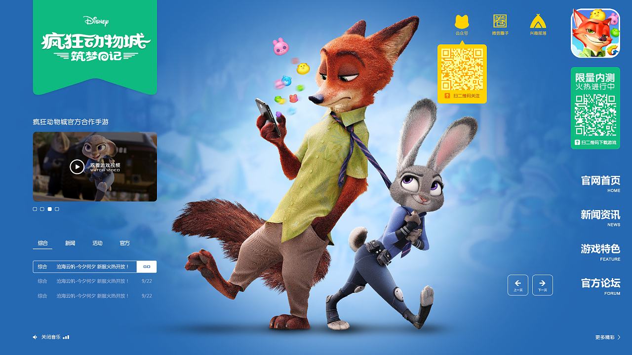 新版天涯明月刀手游官网,天涯明月刀手游最新消息