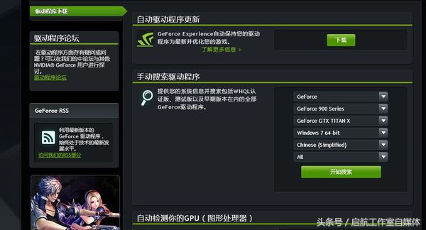 电脑蓝屏出现stopc000021a怎么办,电脑蓝屏stop0x000000ed怎么解决
