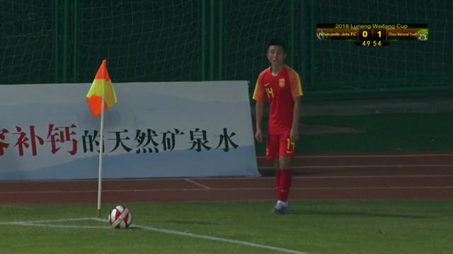 中国u18国青队潍坊杯,潍坊杯中国国青对莫斯科