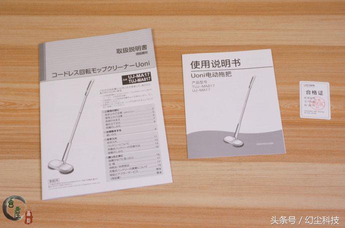 免手洗便携拖把测评,日本uoni电动拖把