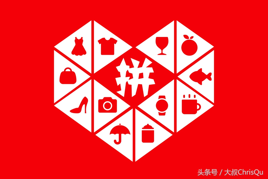 假货最多电商拼多多，将会如何打败天猫、京东和淘宝