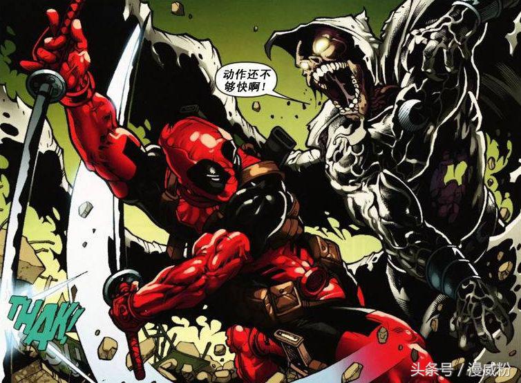 死侍丧尸宇宙,死侍和女友在酒吧相遇的片段