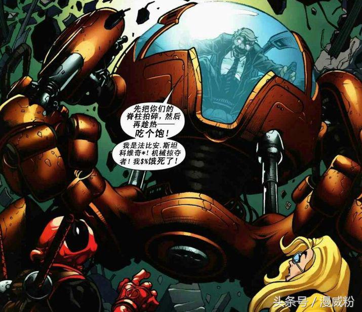 死侍丧尸宇宙,死侍和女友在酒吧相遇的片段