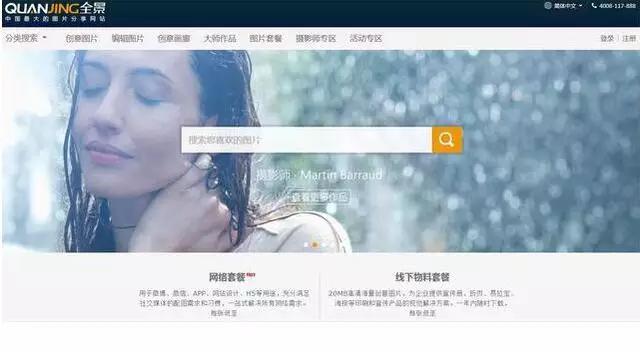 自媒体运营新手入门的工具,自媒体运营必备神器有哪些