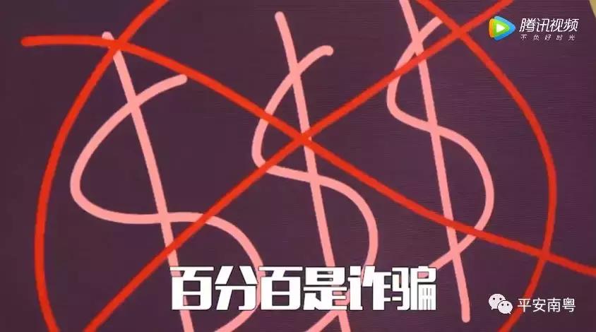 为啥再穷也不能刷单,刷单十大误区