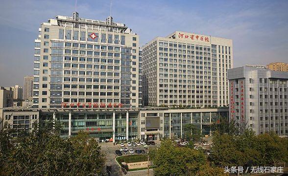 河北省22家医院达到三甲标准,河北省人民医院排名一览表