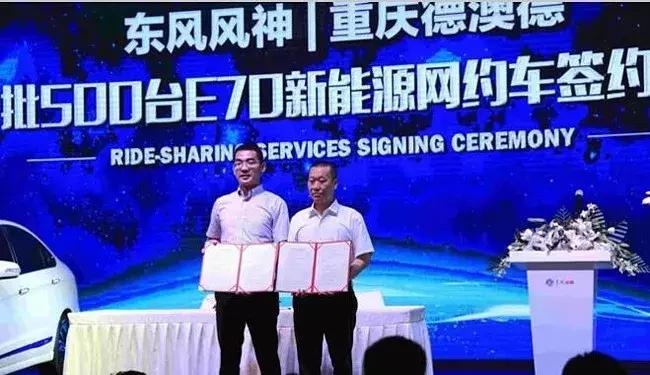 风神销量最新消息,风神销量10月