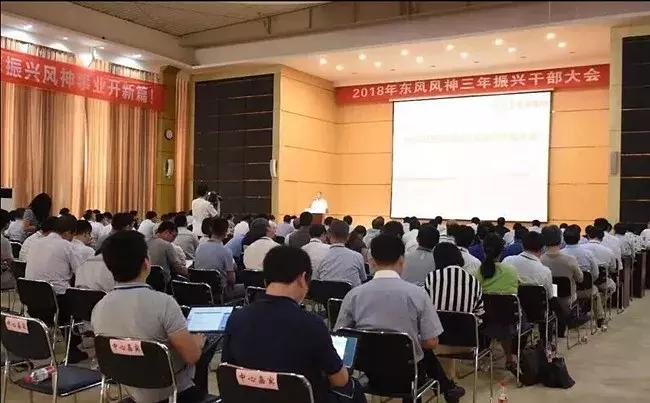 风神销量最新消息,风神销量10月