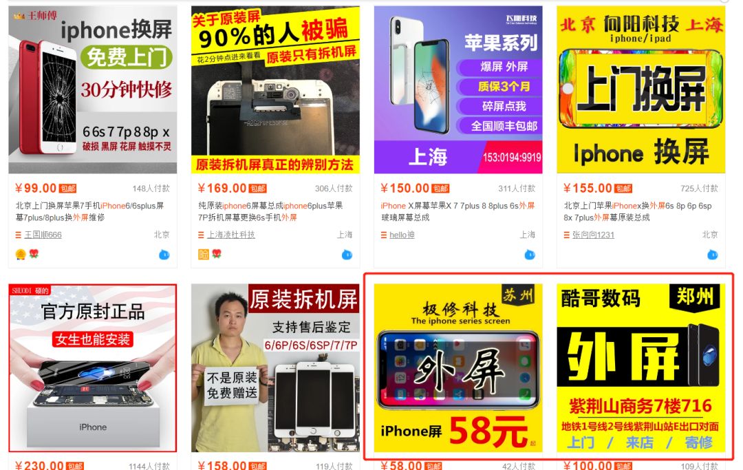 oppofindn3flip碎屏险值得买吗,手机碎屏险有必要买么