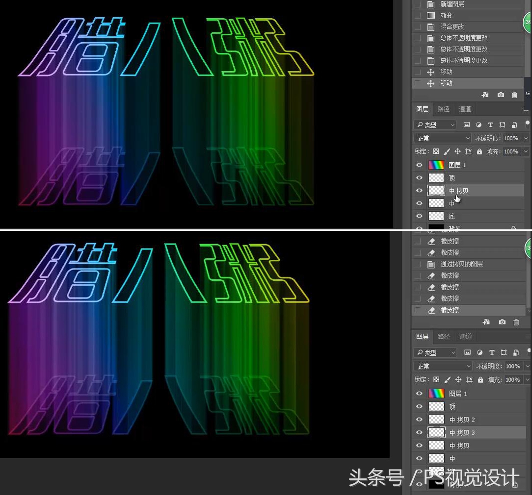 利用ps制作照片影集,ps制作gif粒子光效