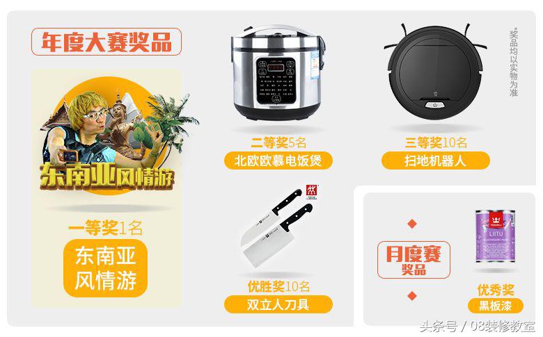 敲掉墙上柜子,敲了卧室墙体做柜子省空间隔音差