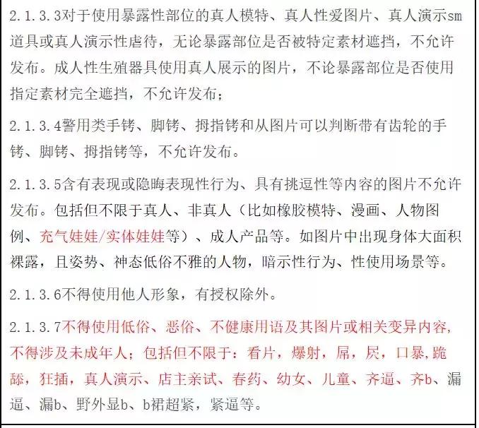 天猫店主体变更要下架商品吗,天猫变更主体要下架产品吗