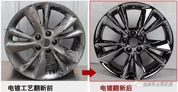 破轮胎简单改造,破轮毂