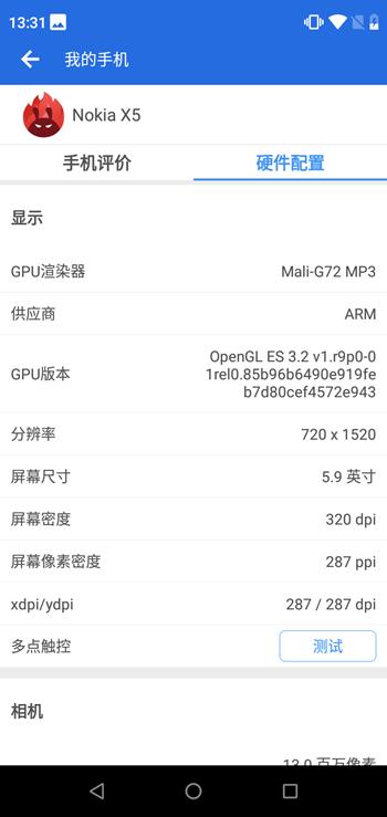 诺基亚X5怎么样评测,诺基亚x5深度评测视频
