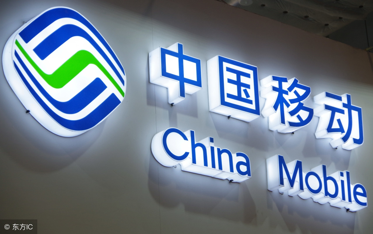 移动取消套餐后多长时间携号转网,移动刚降套餐可以办携号转网吗