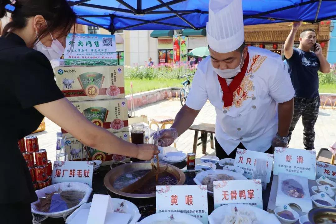 中俄蒙美食城,中俄蒙美食一条街