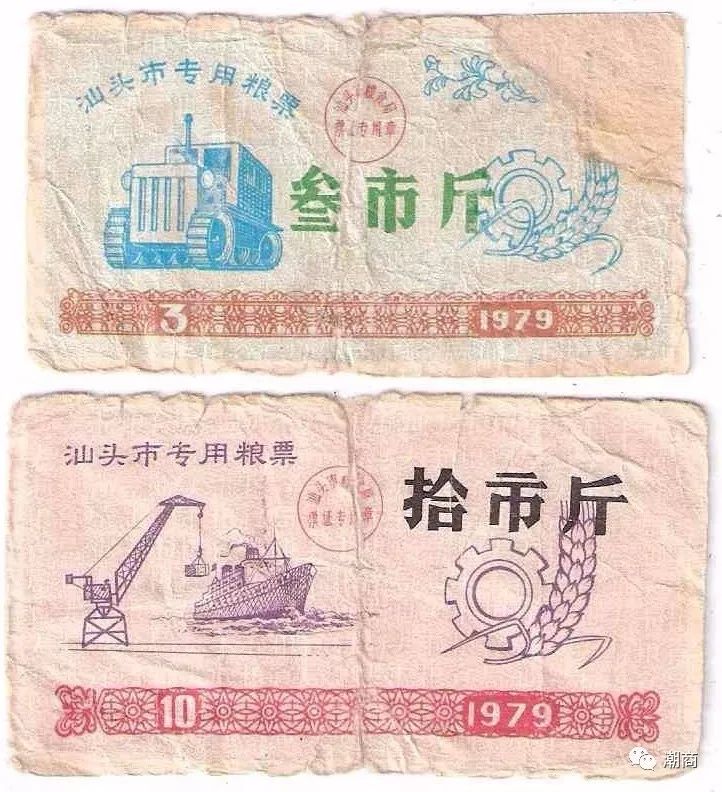 潮汕市集,岭南创意市集