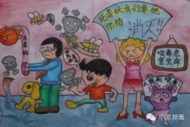 青骄第二课堂青少年如何预防吸毒,禁毒知识预防教育