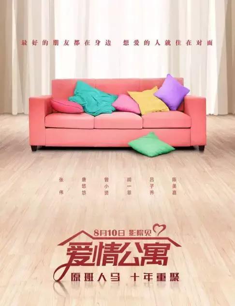 8月活动展览指南！BIGBANG十周年回顾大展来啦，炸翻八月！