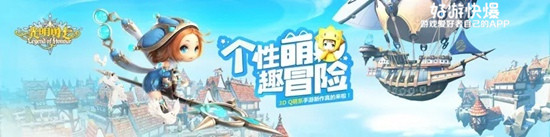 2023年腾讯游戏发布会,腾讯2020新游发布会