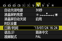 如何调整佳能单反相机参数设置,佳能单反相机基本使用教程
