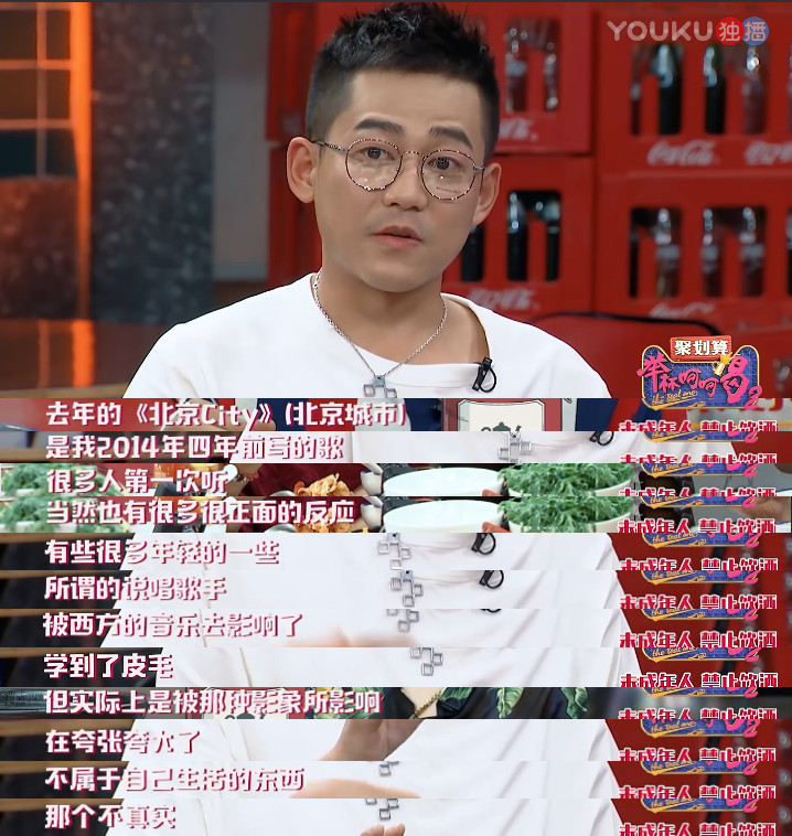 苏醒新说唱,苏醒diss的rap