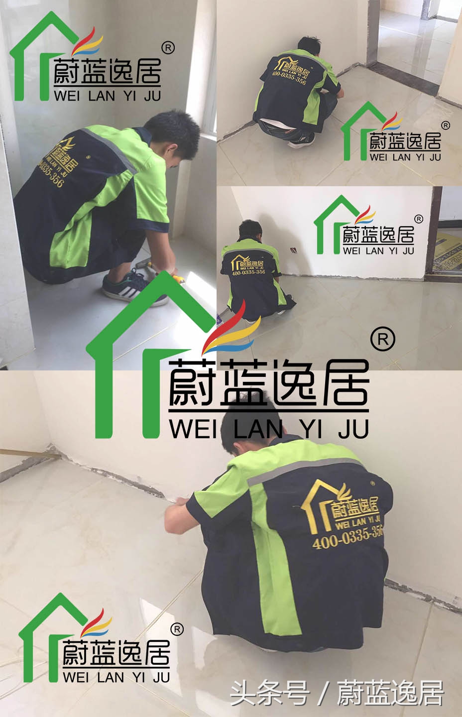 三春晖和蔚蓝逸居美缝剂怎么样,蔚蓝逸居美缝剂多少钱一组