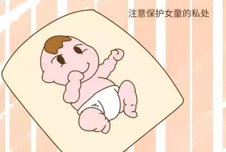幼儿也能得阴道炎?宝宝敏感区的保护很重要