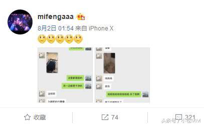 蜜蜂仔吐槽韦酱,韦酱和蜜蜂仔