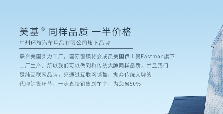 汽车贴膜真相大揭秘,汽车贴膜全攻略