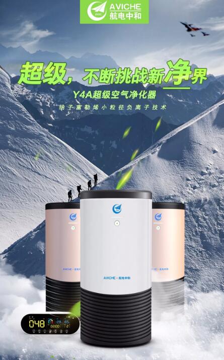 352空气净化器到底咋样,y4a