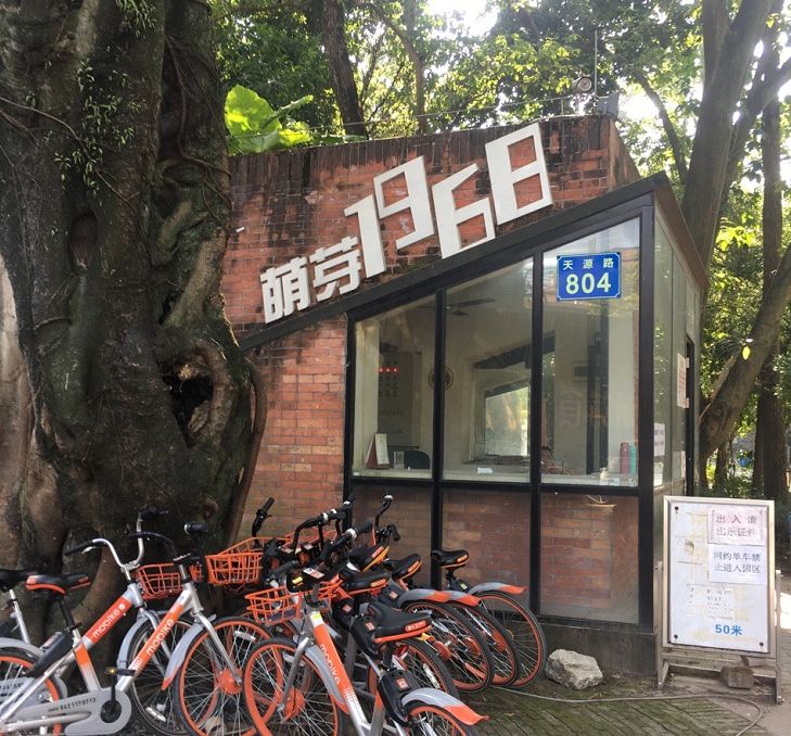 广州打卡圣地红砖厂,广州红砖厂