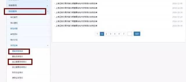 券商律师,证券公司尽职调查包括哪些内容
