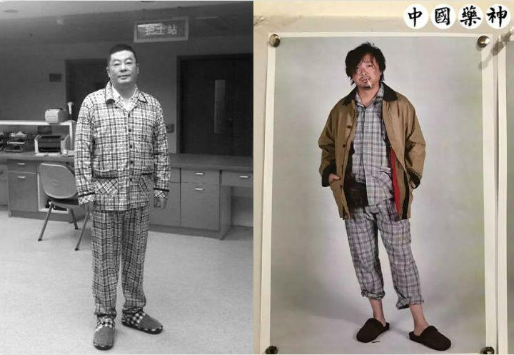 他不是药神原型现在状况,我不是药神原型人物