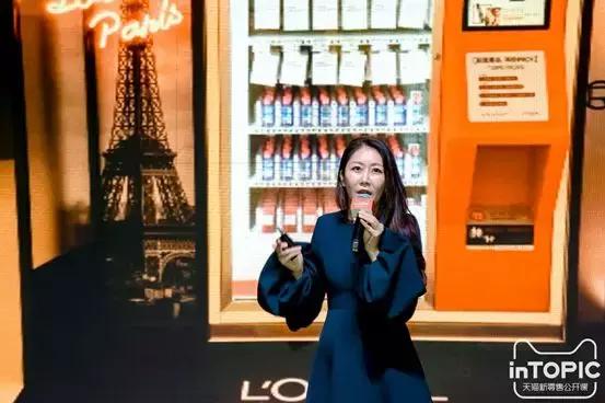 欧莱雅入华的第二十二年,欧莱雅入华的第22年